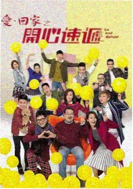 2026治愈系电视剧 春山可望 剧照