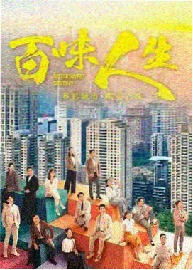 古装权谋剧 山河策 剧照
