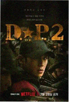 古装剧 玉阶辞 剧照