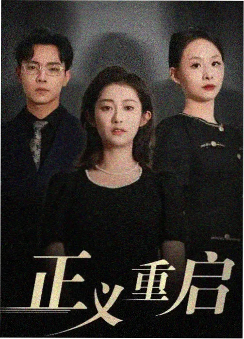 奇幻剧 第七文明 剧照